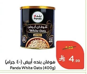 Panda White Oats