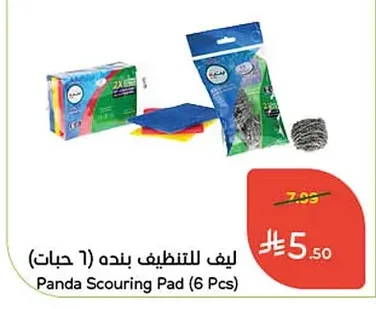 Panda Scouring Pads (6 Pcs)