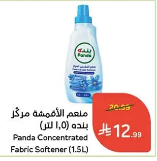 Panda Concentrated Fabric Softener (1.5L)