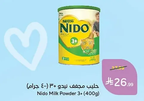 Nido Growing Up Milk 3+ (400g)