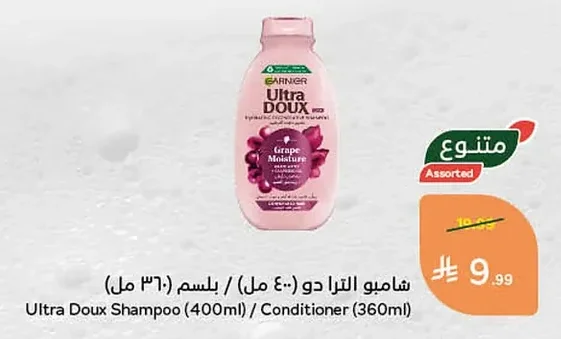 شامبو الترا دو / بلسم
