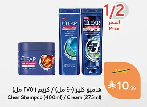 Clear Shampoo / Conditioner