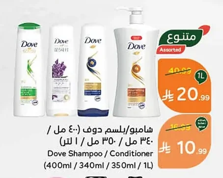 شامبو/بلسم دوف
