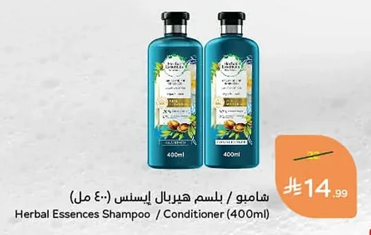 Herbal Essences Shampoo / Conditioner