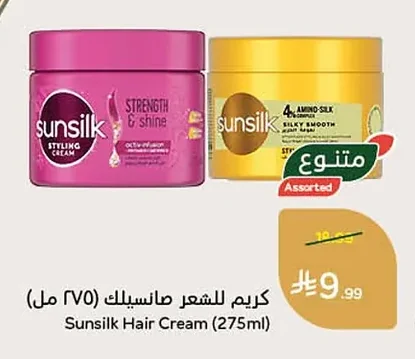 Sunsilk Hair Cream
