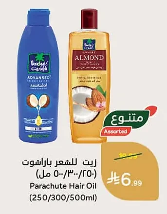Hair Oil