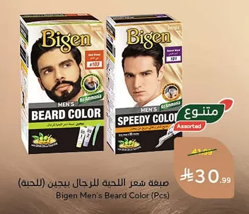 صبغة شعر اللحية للرجال بيجين