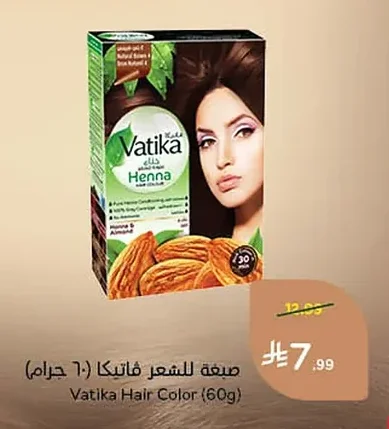 صبغة للشعر فاتيكا