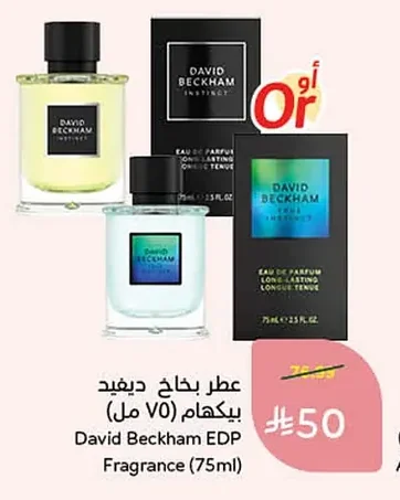 Body Spray