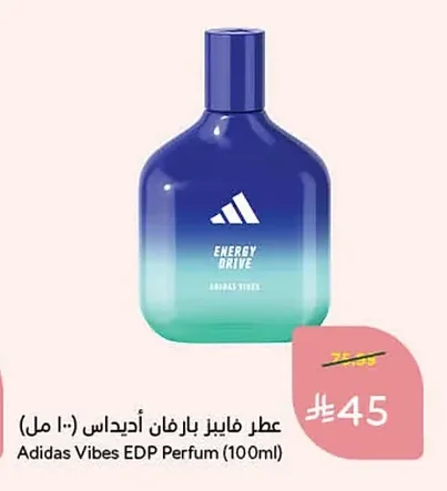 Eau de Parfum