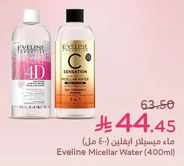 ماء ميسيلار ايفلين