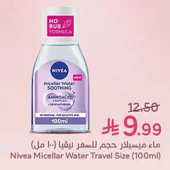 Micellar Water Travel Size