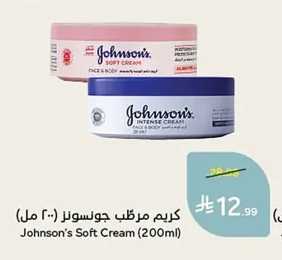 Johnson's Moisturizing Cream