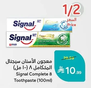 Complete Toothpaste 8