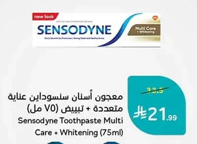 Toothpaste Multi-Care + Whitening