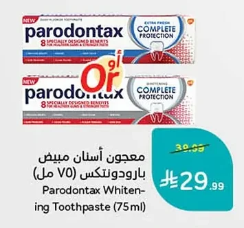 Whitening Toothpaste