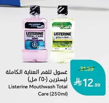 Total Care Mouthwash
