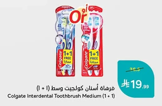 Colgate Toothbrush Medium