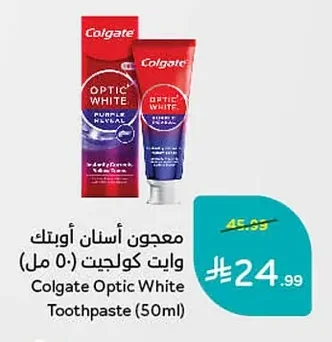 معجون أسنان أوبتيك وايت كولجيت