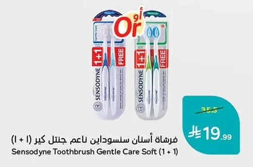 Sensodyne Gentle Care Toothbrush Soft