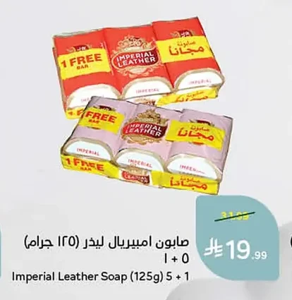 Imperial Leather Soap