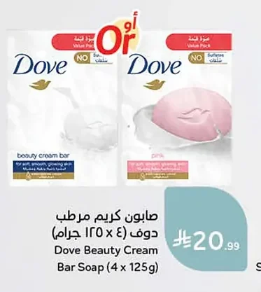 صابون كريم مرطب دوف