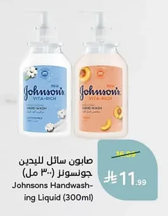 Johnsons Handwash-ing Liquid