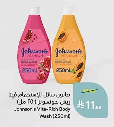 Johnson's Vita-Rich Shower Gel