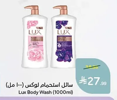 Body Wash