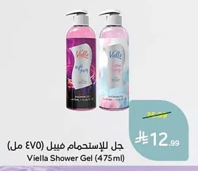 جل للإستحمام فييل
