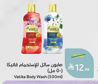 Liquid Hand Soap