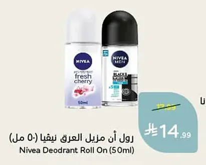 رول أن مزيل العرق نيفيا