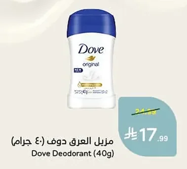 مزيل العرق دوف