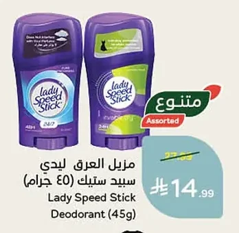 Lady Speed Stick Deodorant