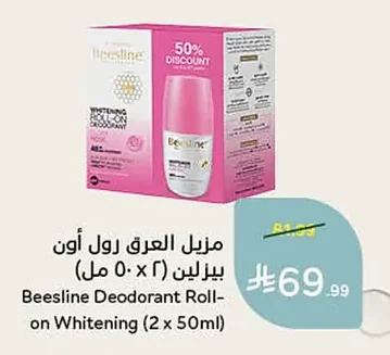 Beesline Deodorant Roll-On
