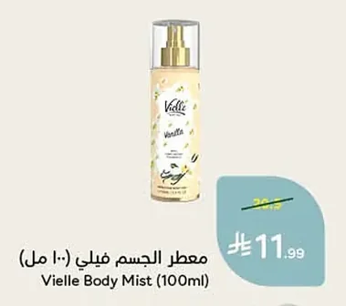 Body Mist