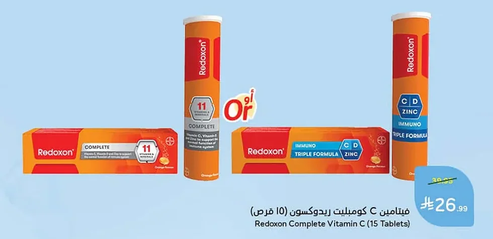 Vitamin C, Vitamin D, Zinc Tablets