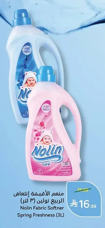 Nolin Fabric Softener Spring Freshness