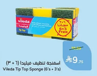 اسفنجة تنظيف فيليدا