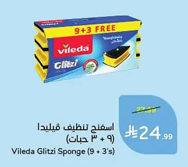 اسفنجة تنظيف فيليدا