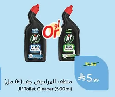 Jif Toilet Cleaner