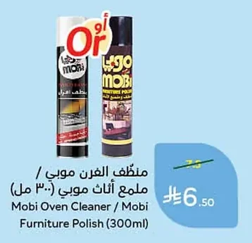 Mobi Oven Cleaner / Mobi Furniture Polish