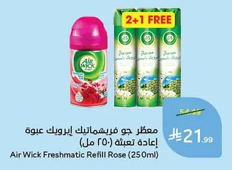 Automatic Air Freshener Refill