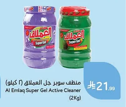 منظف سوبر جل العملاق