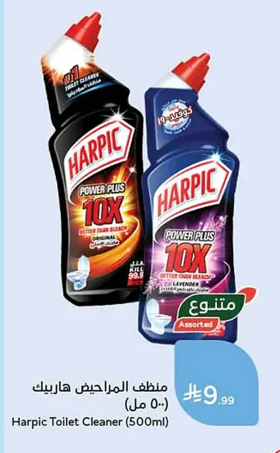 Harpic Toilet Cleaner