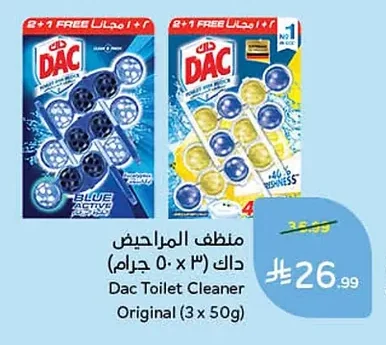 منظف المراحيض داك