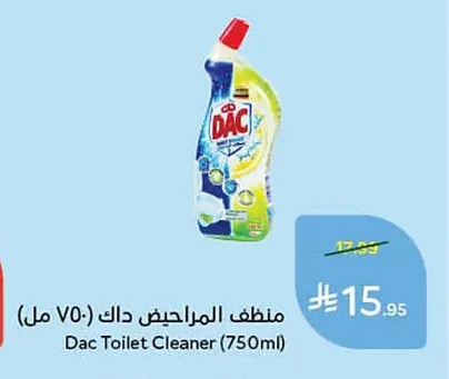 Dac Toilet Cleaner