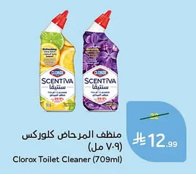 Clorox Toilet Cleaner