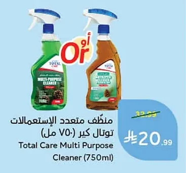 Total Care All Purpose Cleaner