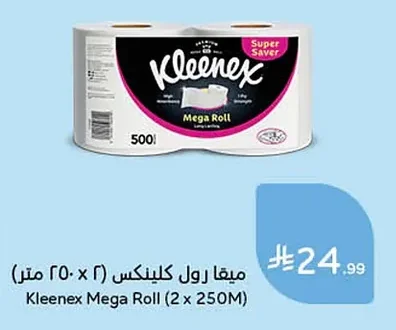 ميجا رول كلينكس